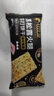 比比赞（BIBIZAN）黑松露火腿苏打【奇亚籽藜麦味】1000g梳打饼干休闲零食品 实拍图