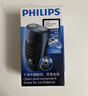 飞利浦（PHILIPS）电动剃须刀新一代旋风1系刮胡刀 风驰切剃3D浮动刀头 情人节生日礼物送男生男友老公父亲 实拍图