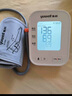 鱼跃（Yuwell）房颤销冠电子血压计S67XR家用血压仪医用高精准血压测量仪年货 实拍图