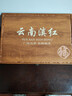茗杰 特级滇红 云南古树养胃红茶叶礼盒装250g 高档礼品年货送礼茶叶 实拍图