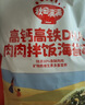 秋田满满 高钙高铁DHA海苔碎9.5g 尝鲜装 实拍图
