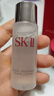 SK-II神仙水精华75ml礼盒sk2水乳化妆护肤品套装生日情人节礼物女朋友 实拍图