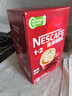 雀巢（Nestle）【樊振东同款】1+2原味低糖*速溶咖啡三合一冲调饮品90条1350g 实拍图