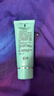 完美芦荟胶40g补水保湿乳液晒后修护面霜改善肌肤毛孔粗糙温和祛痘 实拍图
