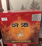 汾酒 黄盖玻汾 清香型高度白酒 53度 475mL*12瓶 整箱装 实拍图