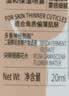 樊文花5号修护敏感肌精华护肤套装保湿舒缓换季泛红面部套装送女生礼物 【2件套】喷雾+修护乳 实拍图