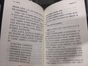 六祖坛经新版全本全注全译 谦德国学文库中国禅宗经典之一佛教十三经书籍心经金刚经佛学入门 实拍图