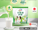 伊利全脂甜奶粉 成人奶粉 营养早餐 高钙高蛋白 独立包装16条 400g 实拍图