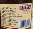 古越龙山 清醇五年 半甜型 绍兴黄酒 500ml*6瓶 整箱装 年货送礼 实拍图