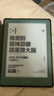 掌阅（iReader）【新品发布】Neo3 6英寸电子书 智能阅读器 墨水屏电纸书 AI看书学习漫画平板电脑 轻薄便携  语绿 实拍图