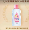 强生（Johnson）婴儿抚触油100ml 宝宝保湿护肤按摩润肤卸妆护发素身体精油新年 实拍图