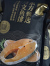 东方甄选轮切三文鱼排三文鱼块智利中段冷冻鱼肉生鲜海鲜水产日料食材年货 【4袋装】三文鱼排 共 1.6kg 实拍图