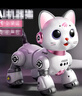 乖明星智能遥控ai机器狗猫男女孩0-1岁女孩3-6生日儿童玩具新年春节礼物 【语音四控猫】AI智能款-红-精美礼盒装 婴幼儿一两周岁宝宝三四4-5岁小孩编程益智玩具机械狗 实拍图