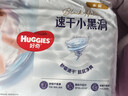 好奇（Huggies）金装拉拉裤XXL74(15kg以上)尿不湿【速干不易红】 实拍图