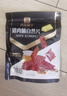良品铺子猪肉脯自然片蜜汁味100g*2袋靖江风味特产 即食肉类小吃 实拍图