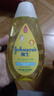强生（Johnson）婴儿沐浴露洗发水二合一300ml 新生儿宝宝沐浴液无泪配方新年礼物 实拍图
