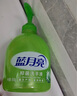 蓝月亮洗手液泡沫丰富滋润芦荟抑菌99.9%500g+补充500g勤洗手防甲流感冒 实拍图