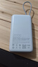 小米（MI）【3C认证】小米充电宝 自带线 快充版 20000 33W 浅灰色 可上飞机/火车 可充手机平板笔记本耳机 实拍图