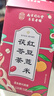 南同四海红豆薏米茶水包祛赤小豆芡实湿茯苓脾胃去健养调理重体内气湿男女 实拍图
