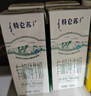 蒙牛特仑苏有机纯牛奶250mL*12盒 品质奶源 年货礼盒 电商定制 实拍图