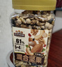 三只松鼠罐装每日坚果500g 干果核桃腰果葡萄干休闲零食 团购送礼 实拍图