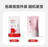 红色小象 婴儿洗衣液 宝宝衣物清洁童洗衣液袋装酵素配方500ml*6 实拍图