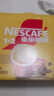 雀巢（Nestle）【樊振东同款】咖啡粉1+2奶香速溶三合一冲调饮品30条450g 实拍图