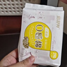 倍舒特0感棉 超薄透气棉柔日用卫生巾240mm100片京东好物自营姨妈巾 实拍图