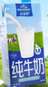 欧德堡（Oldenburger）3.8g蛋白高钙全脂纯牛奶1L*12盒 家庭/学生/老人用奶 早餐奶 实拍图
