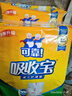 可靠（COCO）吸收宝成人护理垫XL10片(60*90cm)老年人隔尿垫产褥垫一次性床垫 实拍图
