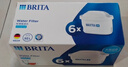 碧然德（BRITA）家用净水壶 滤水壶滤芯 MAXTRA+LE 去水垢专家滤芯 6枚装 实拍图