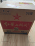 红星二锅头 大二 清香型白酒 56度 750ml*6瓶 整箱装 纯粮酒 年货送礼 实拍图