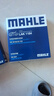 马勒（MAHLE）带炭PM2.5空调滤芯LAK865(雅阁/思域(15年前)/CRV16前奥德赛/杰德 实拍图