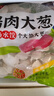 思念猪肉大葱水饺2kg约87只 速冻饺子生鲜速食年货早餐煎饺蒸饺 实拍图