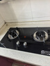 创维（Skyworth）燃气灶煤气灶双灶家用5.2kW天然气嵌入式台式灶具大火力玻璃面板Z207BS（不包安装） 实拍图