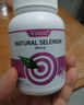 Vinsic麦芽硒片hpv转阴提高增强免疫力和抵抗力女性女士补硒有机富硒 60片*1瓶 【HPV硒片】 实拍图