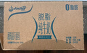 安佳（Anchor）脱脂牛奶 3.6g蛋白质牛奶 新西兰原装进口草饲1L*12盒 实拍图