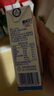 光明纯牛奶200ml*24盒优质乳蛋白营养早餐奶家庭分享装年货送礼量贩装 实拍图