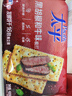 太平苏打饼干 黑胡椒和牛味400g低糖易消化含膳食纤维 零食早餐下午茶 实拍图
