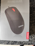 联想（Lenovo）鼠标有线鼠标 办公鼠标 联想大红点M120Pro有线鼠标 笔记本台式机鼠标 实拍图