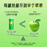 天地壹号苹果醋饮料330ml*24整箱气泡绵密爽口提神 年货礼盒 多喝醋有好处 实拍图