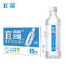 宜简经典款苏打水无糖无气弱碱性饮品360ml*15瓶 整箱装饮料 实拍图