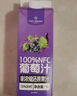 1号会员店100%NFC葡萄汁 0脂0添加纯果蔬汁鲜果水果榨汁饮品饮料1L*4礼盒装 实拍图