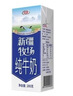 花园【新鲜日期】黄金牧场纯牛奶200克*20盒整箱装新疆原产礼盒装 实拍图