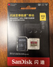 闪迪（SanDisk）512GB TF(MicroSD)内存卡 4K极速金卡A2 V30 U3行车记录仪 运动相机无人机 监控存储卡 读190MB/s 实拍图