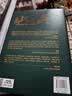 文明：1000年-1029年 罗振宇全新力作 文明1 得到图书年度作品 随书附赠 宋画帆布包 宋朝纸币藏书票 文明之旅纪念票 实拍图