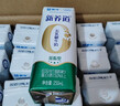 蒙牛新养道零乳糖低脂牛奶250ml*15盒 乳糖不耐空腹喝 年货礼盒 实拍图
