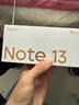 小米 Redmi Note13Pro 国家补贴 骁龙7S 新2亿像素 第二代1.5K高光屏 12GB+256GB 浅梦空间 5G手机 实拍图