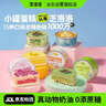 芝洛洛罐子蛋糕盒子奶油慕斯甜品点心110g*5罐小蛋糕零食 源头直发 实拍图