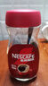 雀巢（Nestle）咖啡醇品速溶美式黑咖啡粉0糖0脂*燃减运动健身200g 实拍图